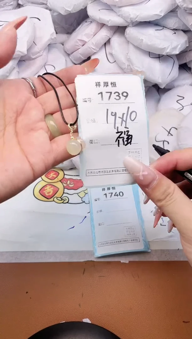 【闪购商品】玛瑙/玉髓手镯未镶嵌1739