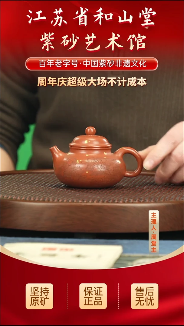 茶壶紫砂399.00399.00