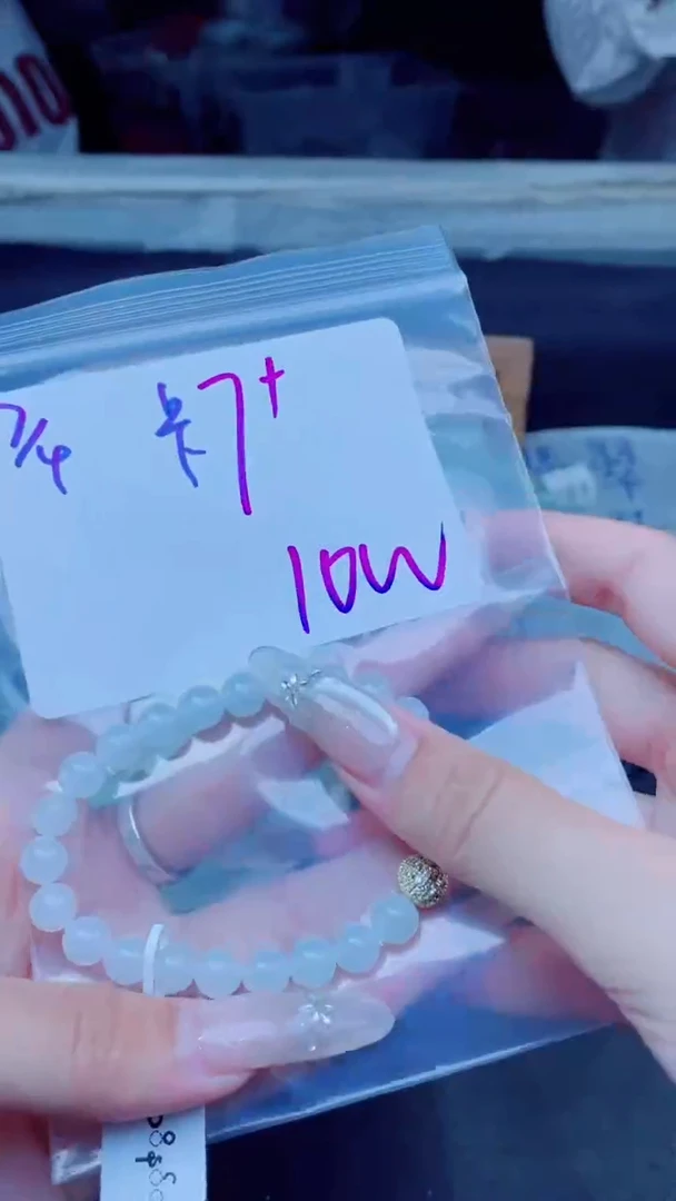 定制翡翠未镶嵌紫*珠串