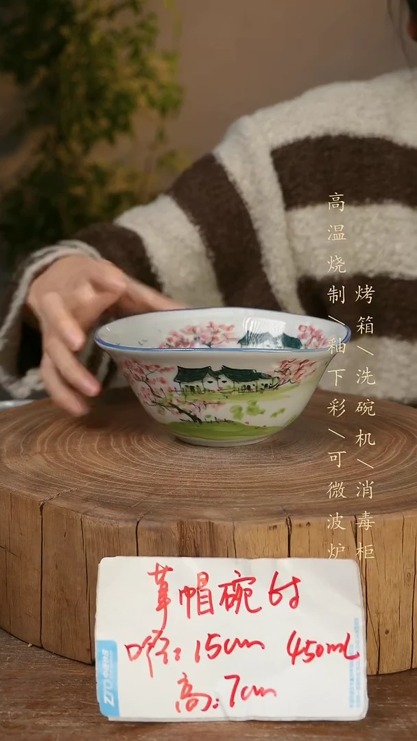 碗瓷景德镇手工手绘高温瓷釉下彩