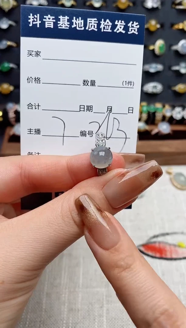 银S925镶嵌戒指翡翠.