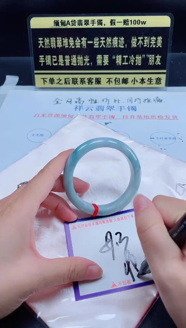 未镶嵌定制翡翠我