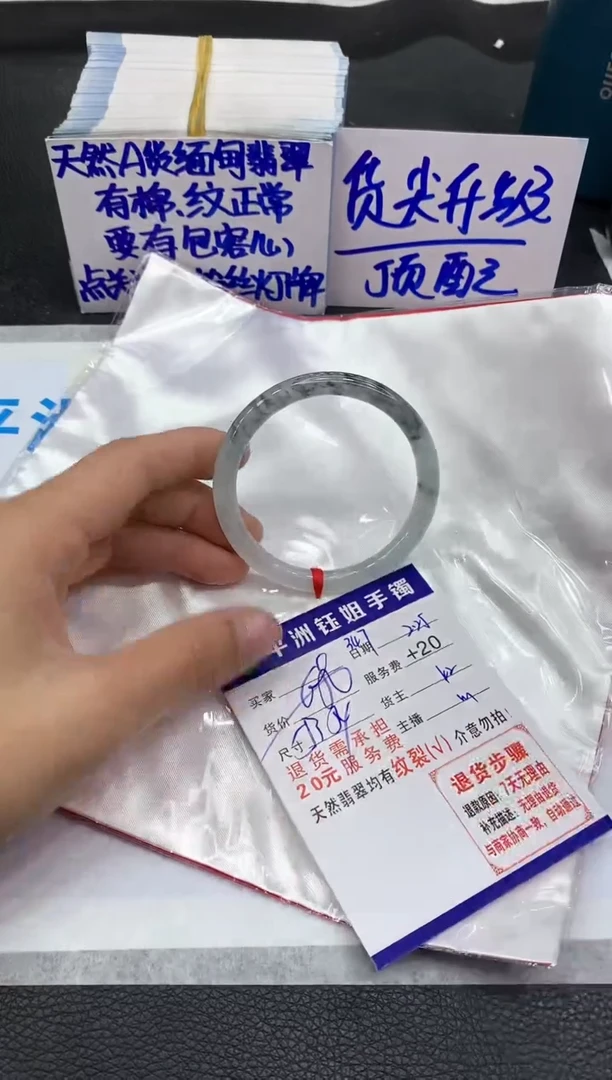 【闪购商品】翡翠手镯未镶嵌11111111111