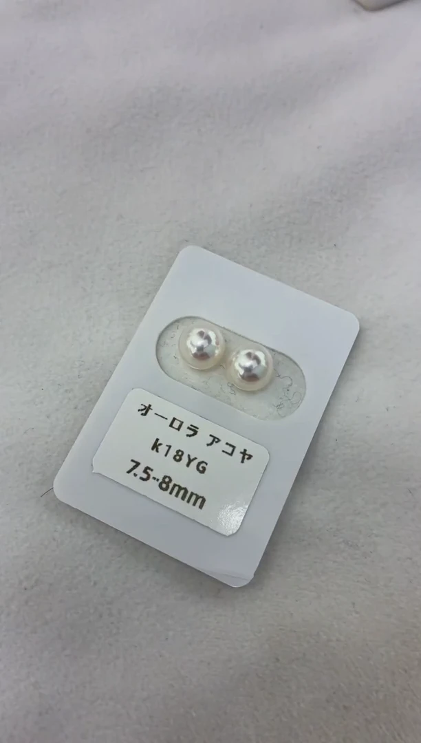 18K金镶嵌耳饰海水珍珠7.5-8素钉
