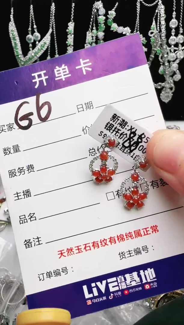 银S925镶嵌手链翡翠.