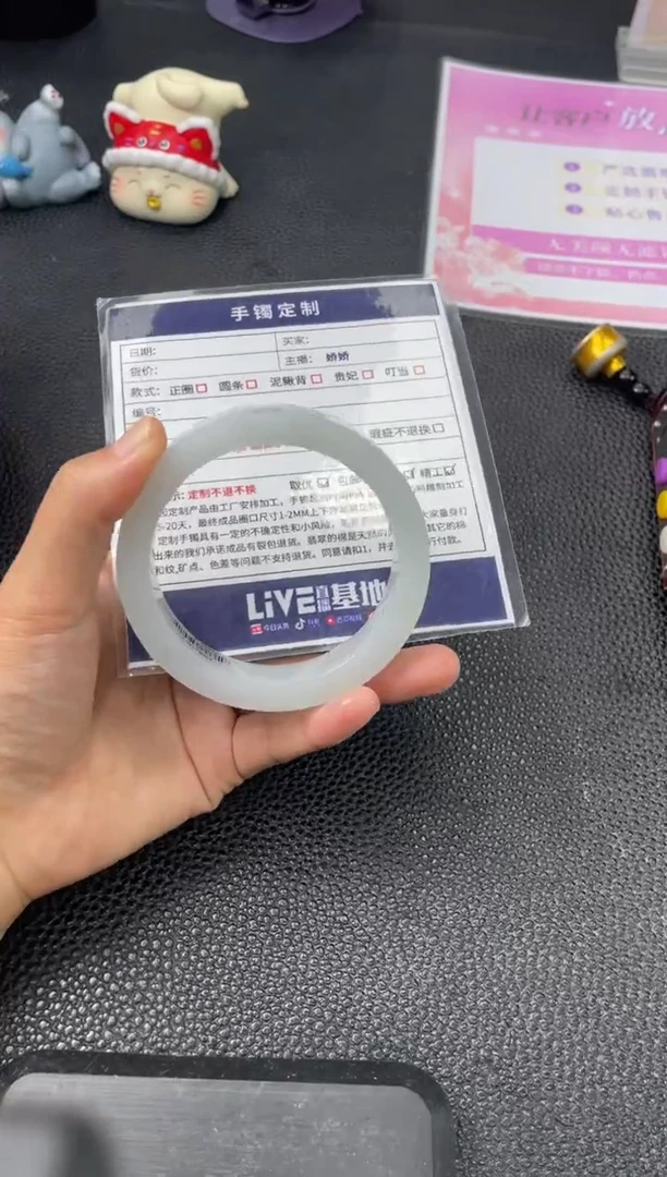 未镶嵌手镯定制翡翠小*宝定制手镯YPX/DZS21