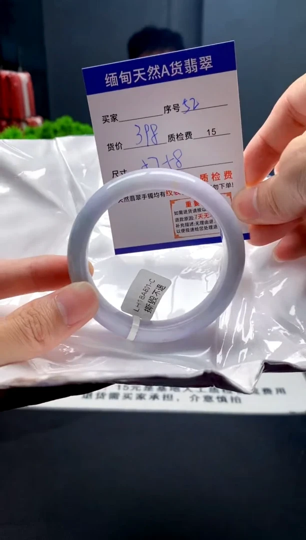 未镶嵌手镯翡翠52缅甸天然A货翡翠需包容瑕疵，介意慎拍