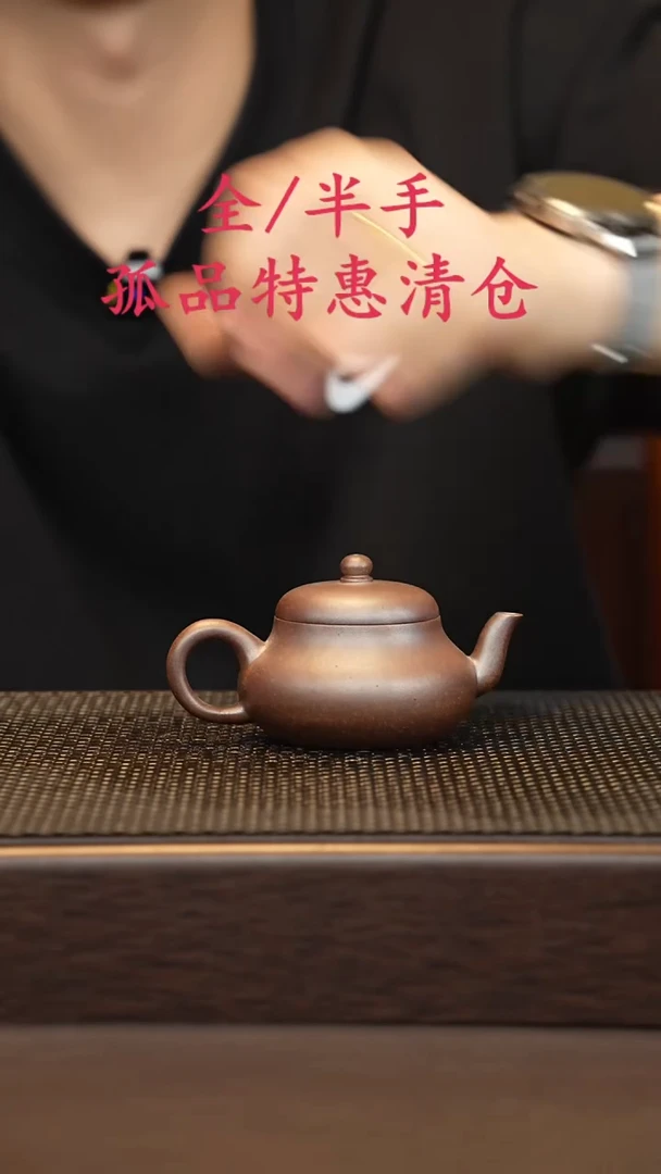 茶壶紫砂紫砂源头精品手工作品33205