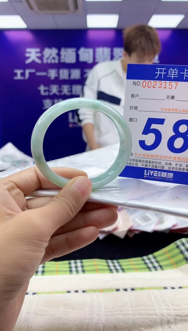 未镶嵌手镯翡翠AAAAAAAAAAAA