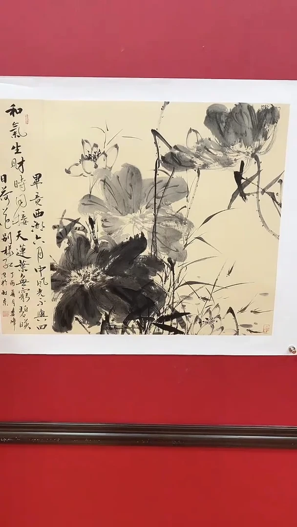国画莫远峰精品国画029