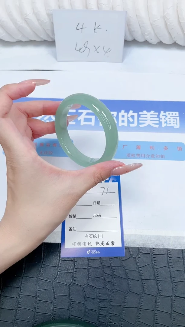 未镶嵌手镯石英质玉71-54.2