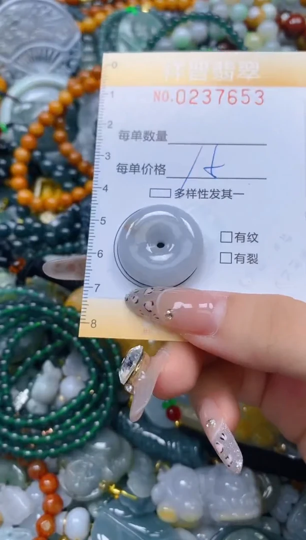 颈饰未镶嵌翡翠闪购0237653多样性发其一