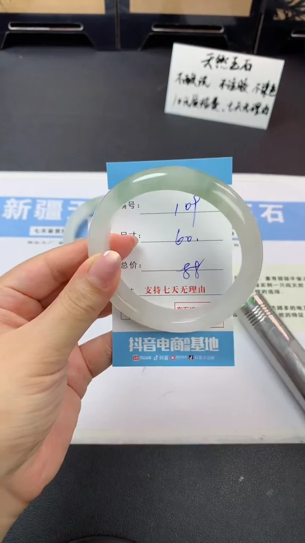 未镶嵌手镯石英质玉r109