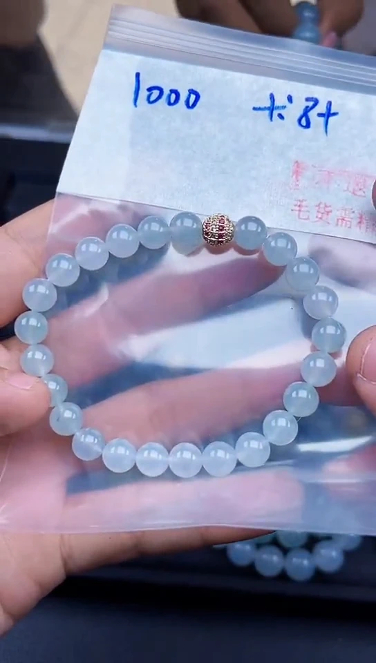 未镶嵌定制翡翠毛货需精细抛光拍一发一（多样性发货）