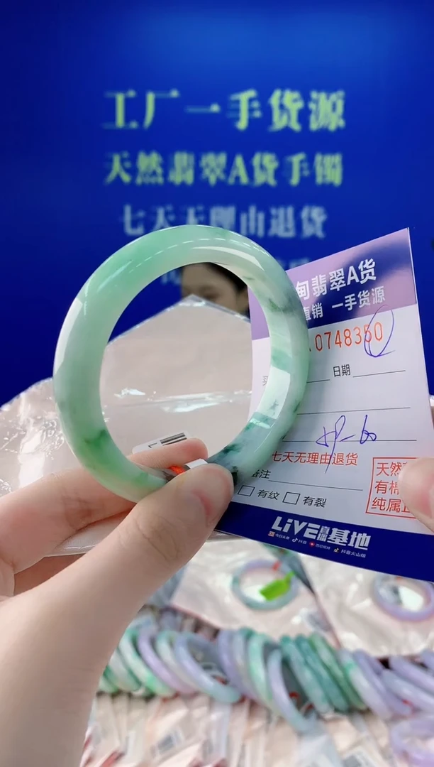 未镶嵌手镯翡翠50
