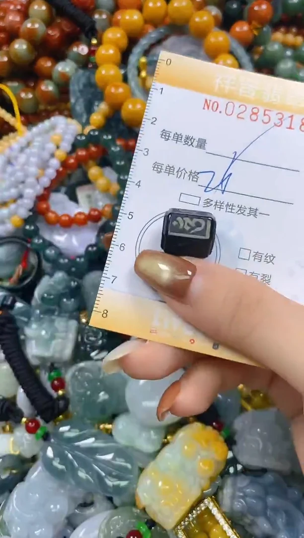 颈饰未镶嵌翡翠闪购0285318
