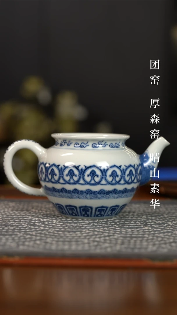 杯陈*快雪时晴宝相公道