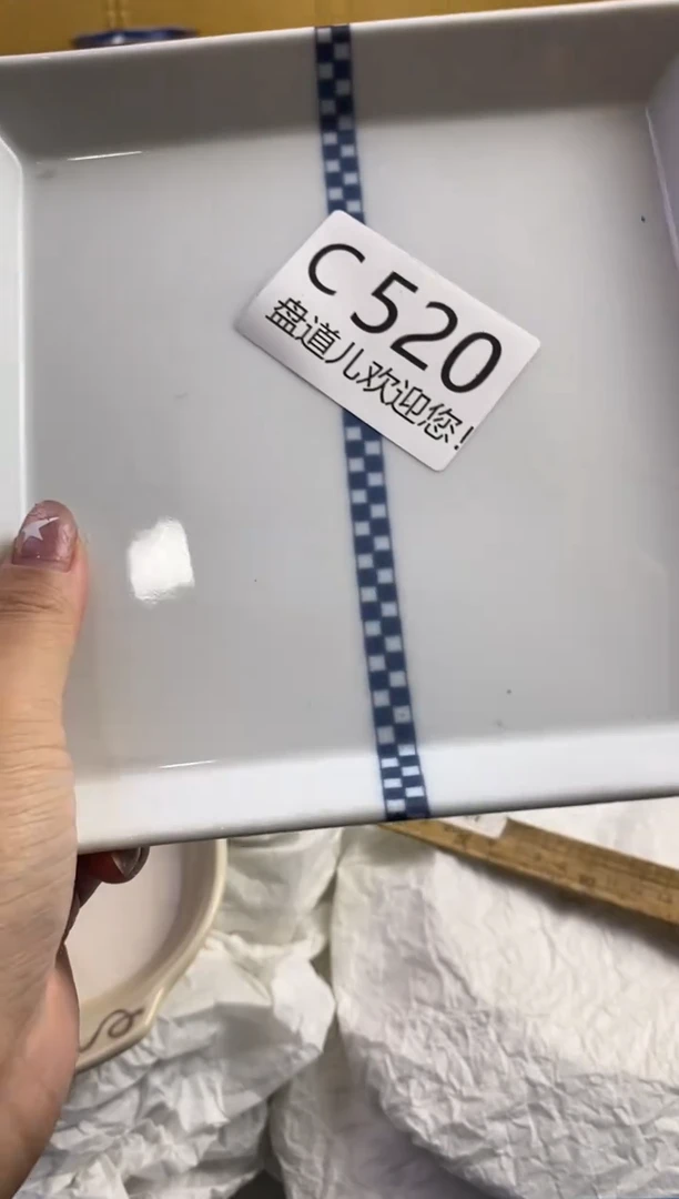 手工艺品琉璃用****3520请谨慎参拍.不退不换.