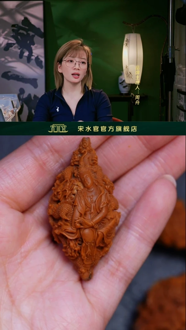 【闪购商品】橄榄核吊坠宋水官九龙观音