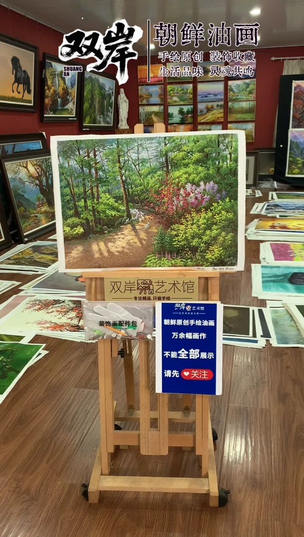 油画【25号】朝鲜原创手绘油画【功勋Ⅰ级画家丨孤品佳作】【顺丰包邮】