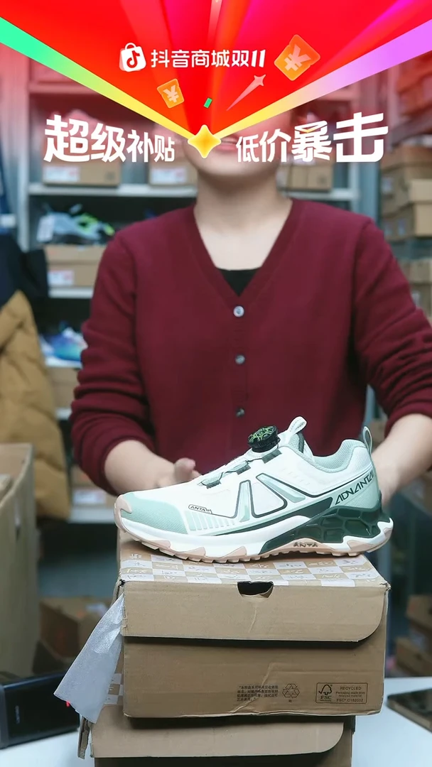 EVA闪购安踏儿童断码孤品：36