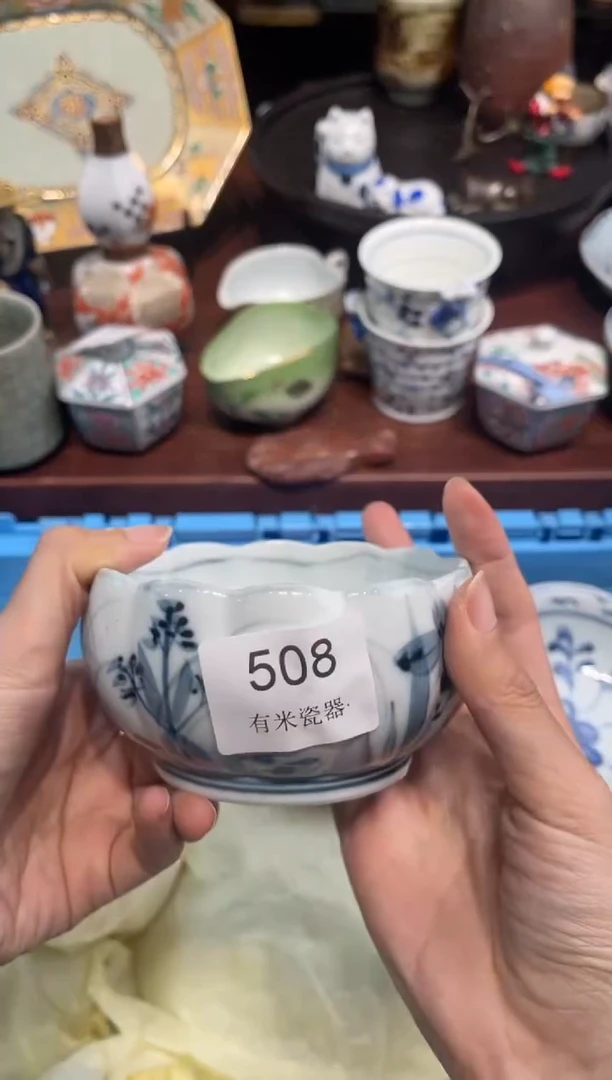 【闪购商品】碗0000000000000000