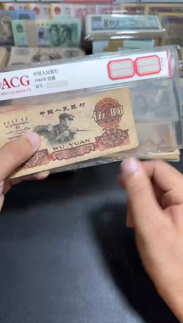 流通旧票 三版炼钢一张