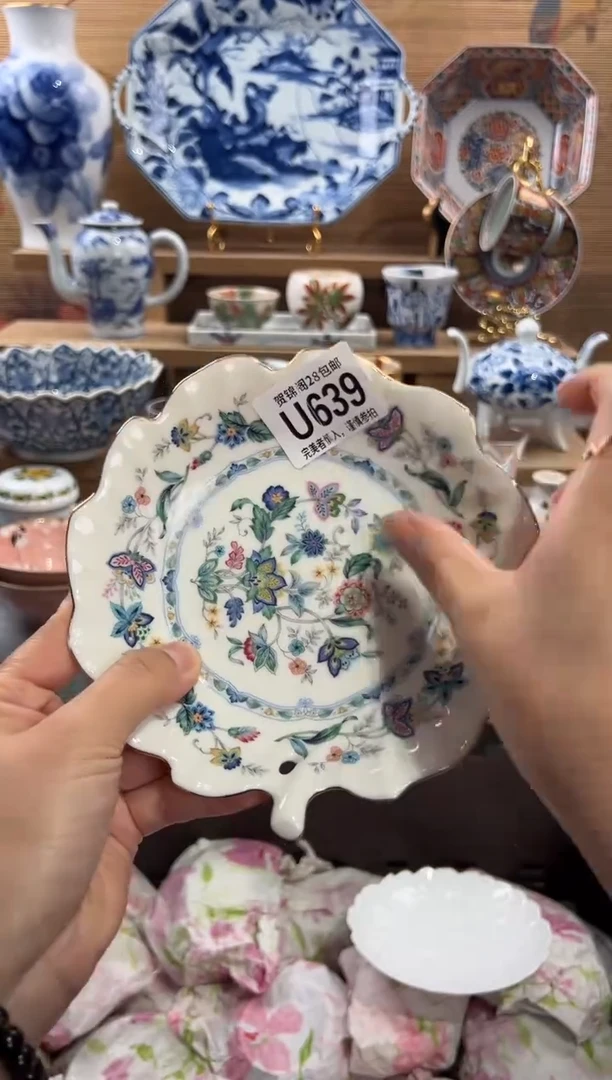 瓷片春**至      U639