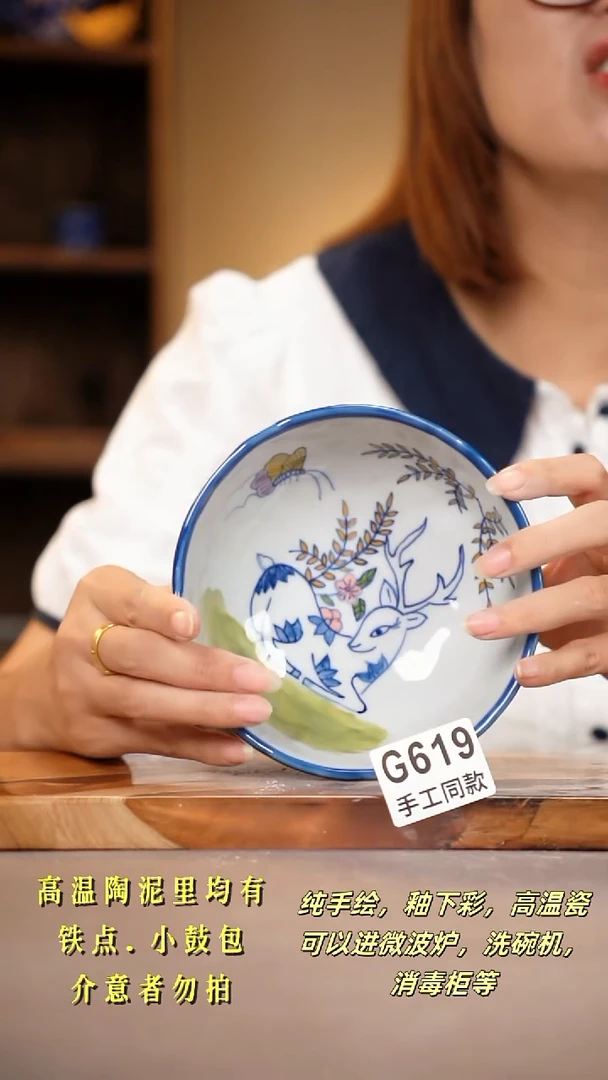 其他G619陶然集器瓷器