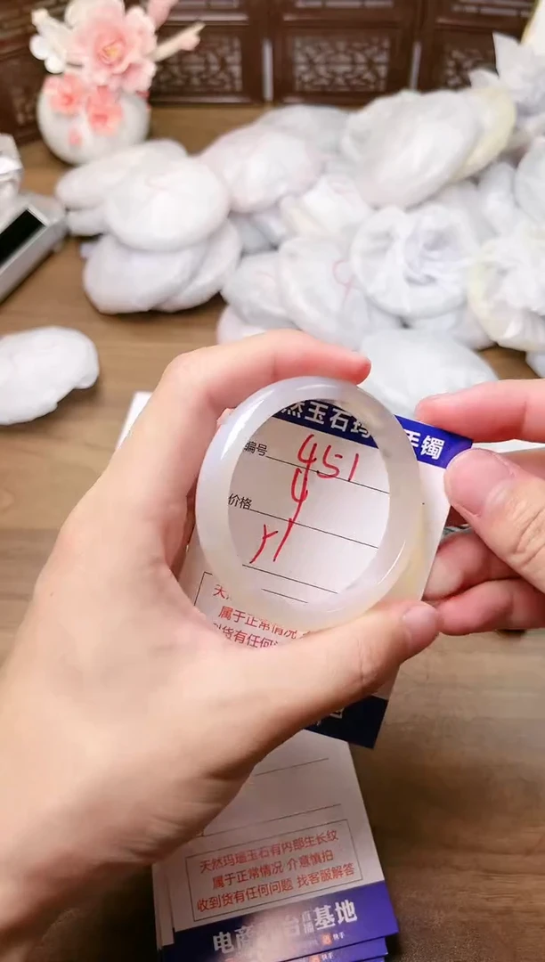 手镯玛瑙/玉髓未镶嵌451