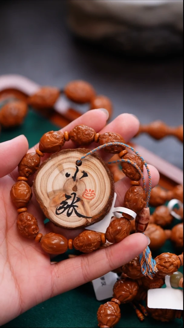 手串/手链橄榄核橄榄核
