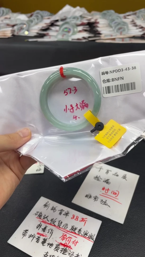 翡翠手镯未镶嵌翡翠手镯