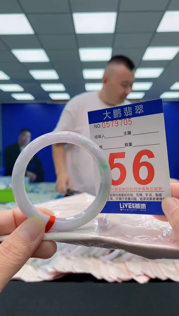 未镶嵌手镯翡翠AAAAAAAAA