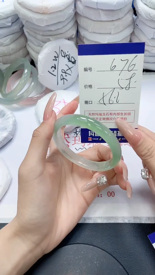 未镶嵌手镯玛瑙/玉髓676