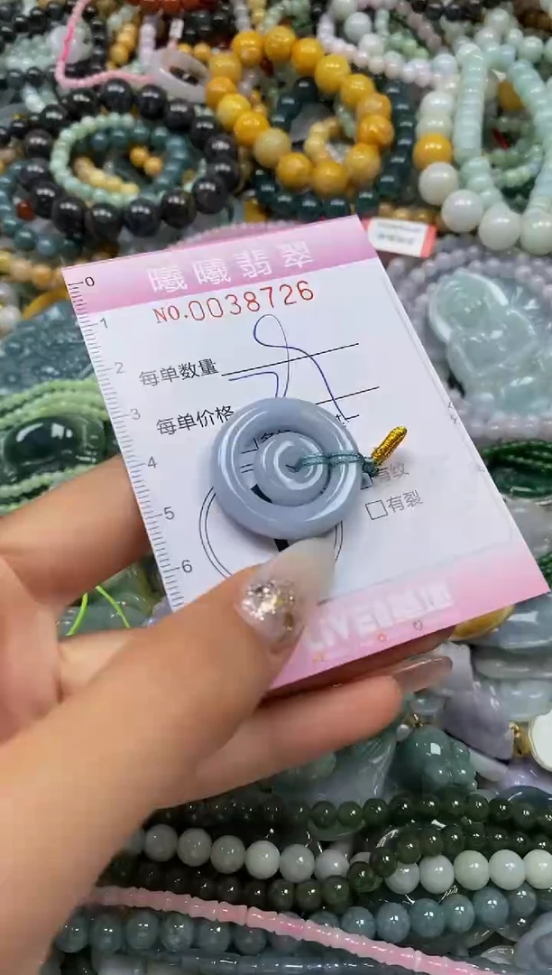 颈饰未镶嵌翡翠闪购0038726