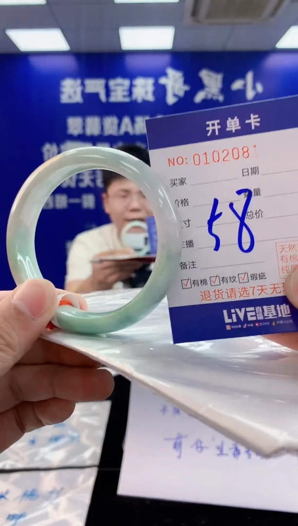 翡翠手镯未镶嵌2天然翡翠默认有瑕完美主义者勿拍