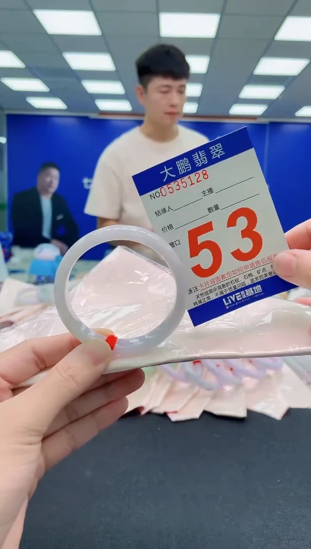 未镶嵌手镯翡翠AAAAAAAAAAAAAAAAAA