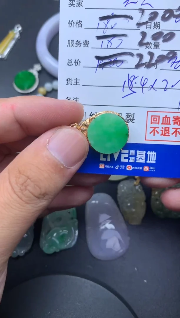 颈饰18K金镶嵌翡翠好**～然美商品不退不换