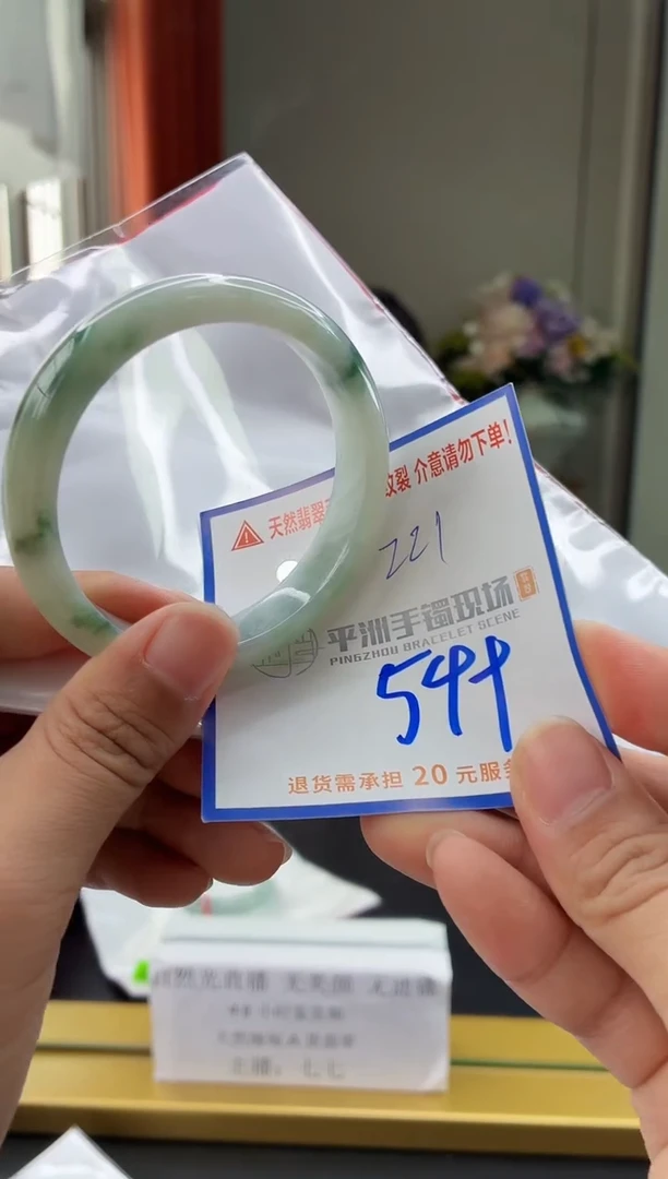 未镶嵌手镯翡翠11111111111111111111