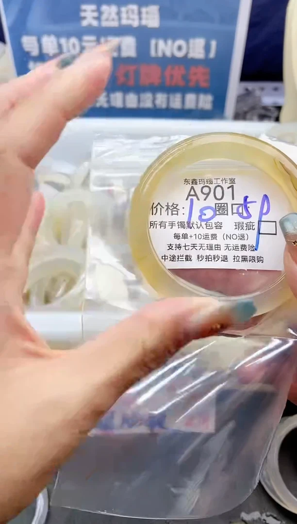 手镯玛瑙/玉髓合金鹑***餮901