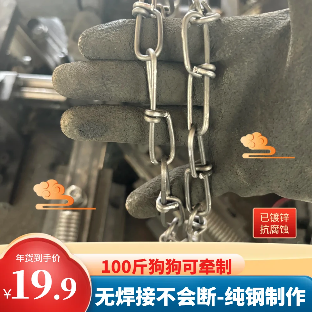 宠物链条无焊点镀锌抗腐蚀打结链条捆绑牵引拴狗坚实纯钢制作