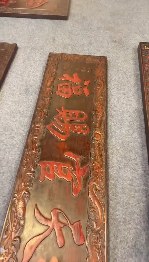 【闪购商品】非洲紫檀（红花梨）木雕牌匾