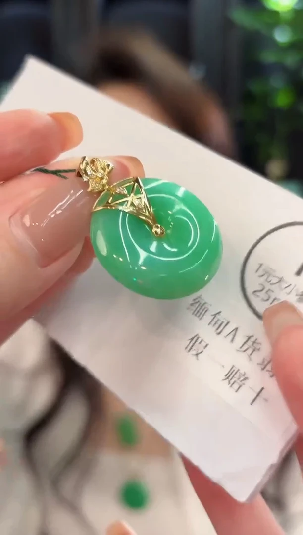 吊坠(不含链)18K金镶嵌翡翠 缅甸A货/支持复检/一件