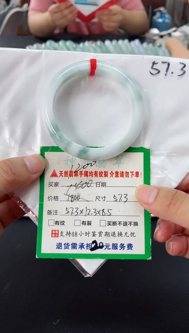 未镶嵌手镯翡翠翡翠手镯26