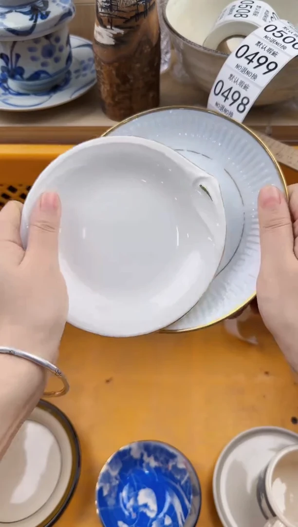 498回流瓷器，默认微瑕，18包邮