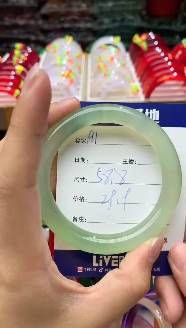 玛瑙/玉髓手镯未镶嵌91