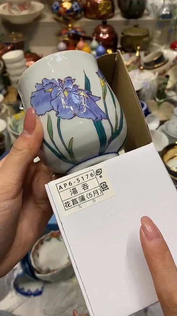 瓷片王*予 必选商品属性将自动生成闪购标题