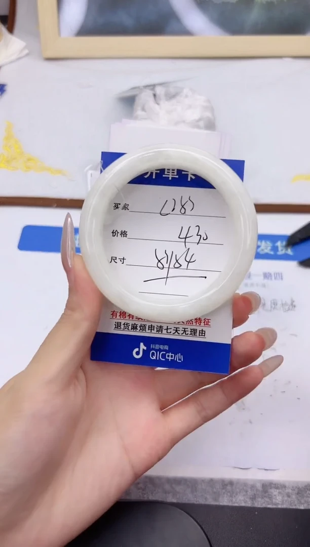 未镶嵌手镯和田玉L253-54
