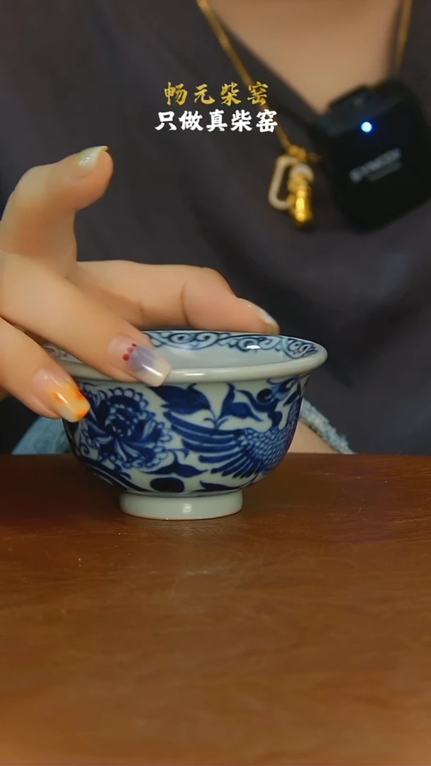 枢府釉凤凰牡丹压手杯