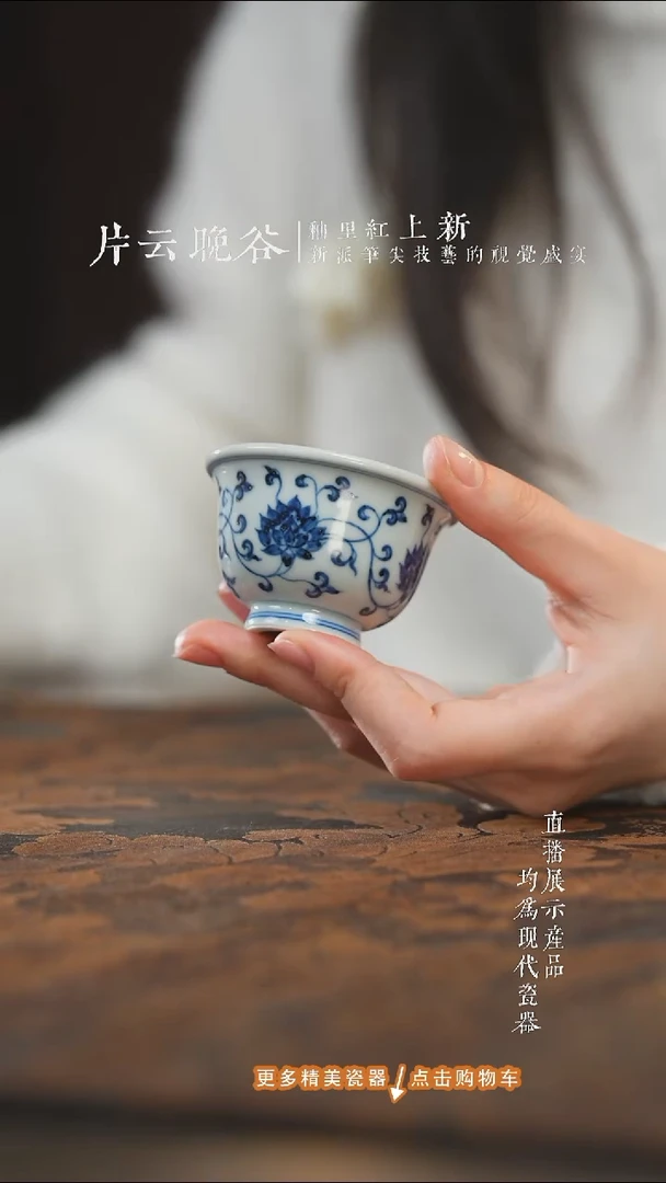 杯子陶瓷三方器合青花金刚莲迷你小杯